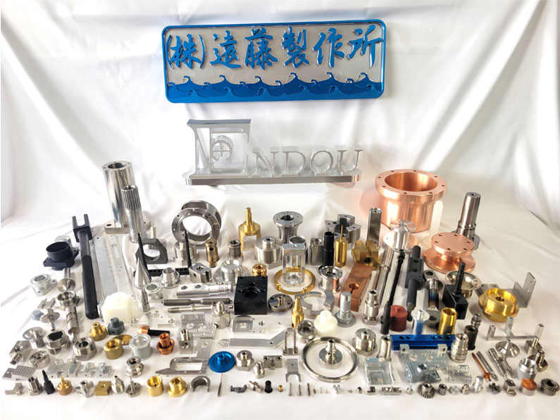 製品実績